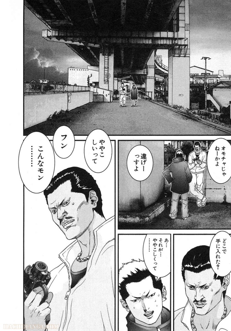 ガンツ 第5話 - Page 153