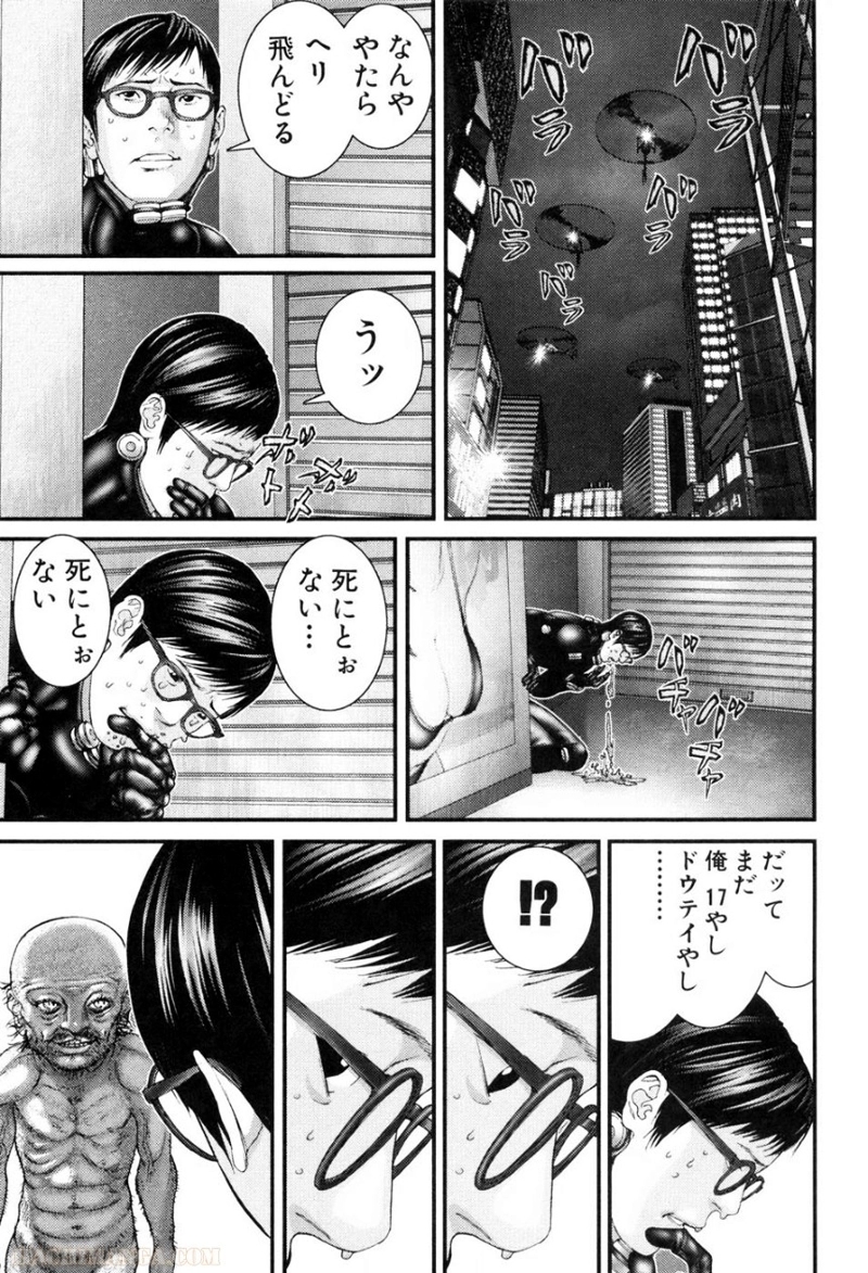 ガンツ 第22話 - Page 154