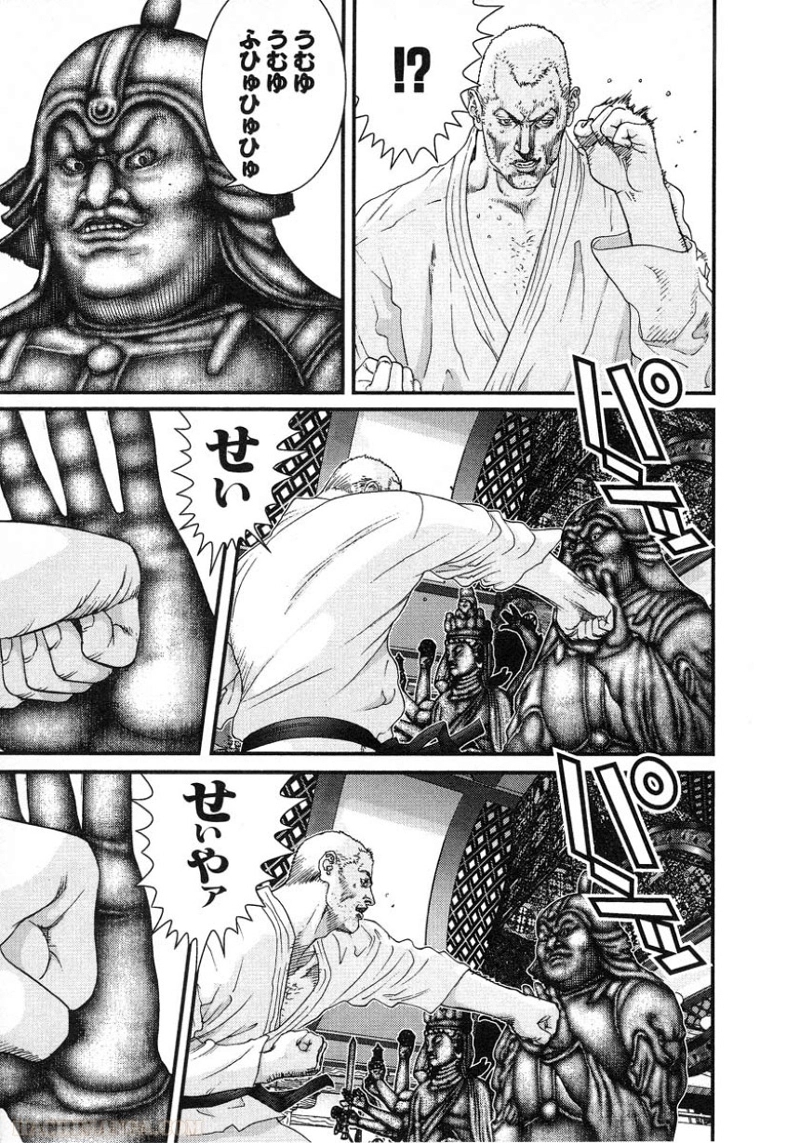 ガンツ 第7話 - Page 82