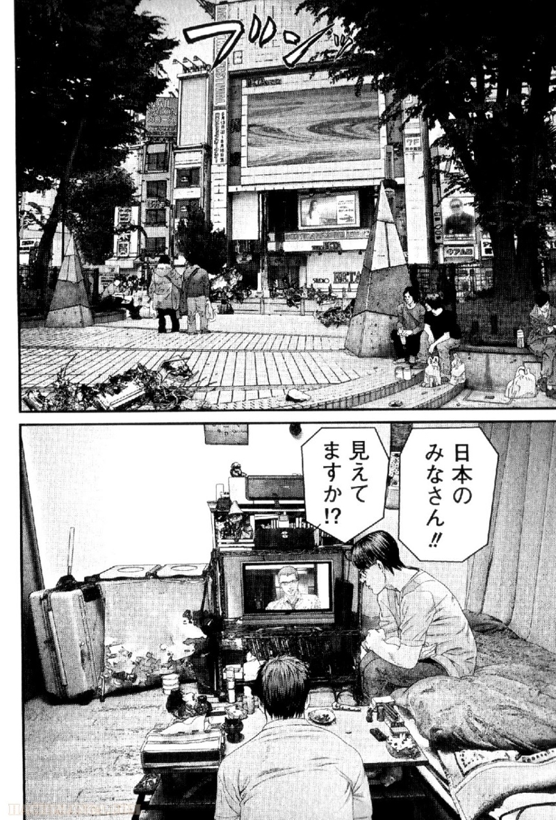 ガンツ 第35話 - Page 163