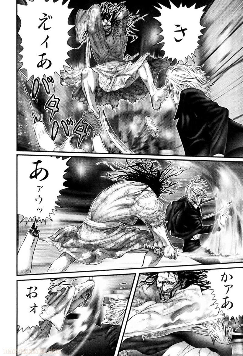 ガンツ 第22話 - Page 139