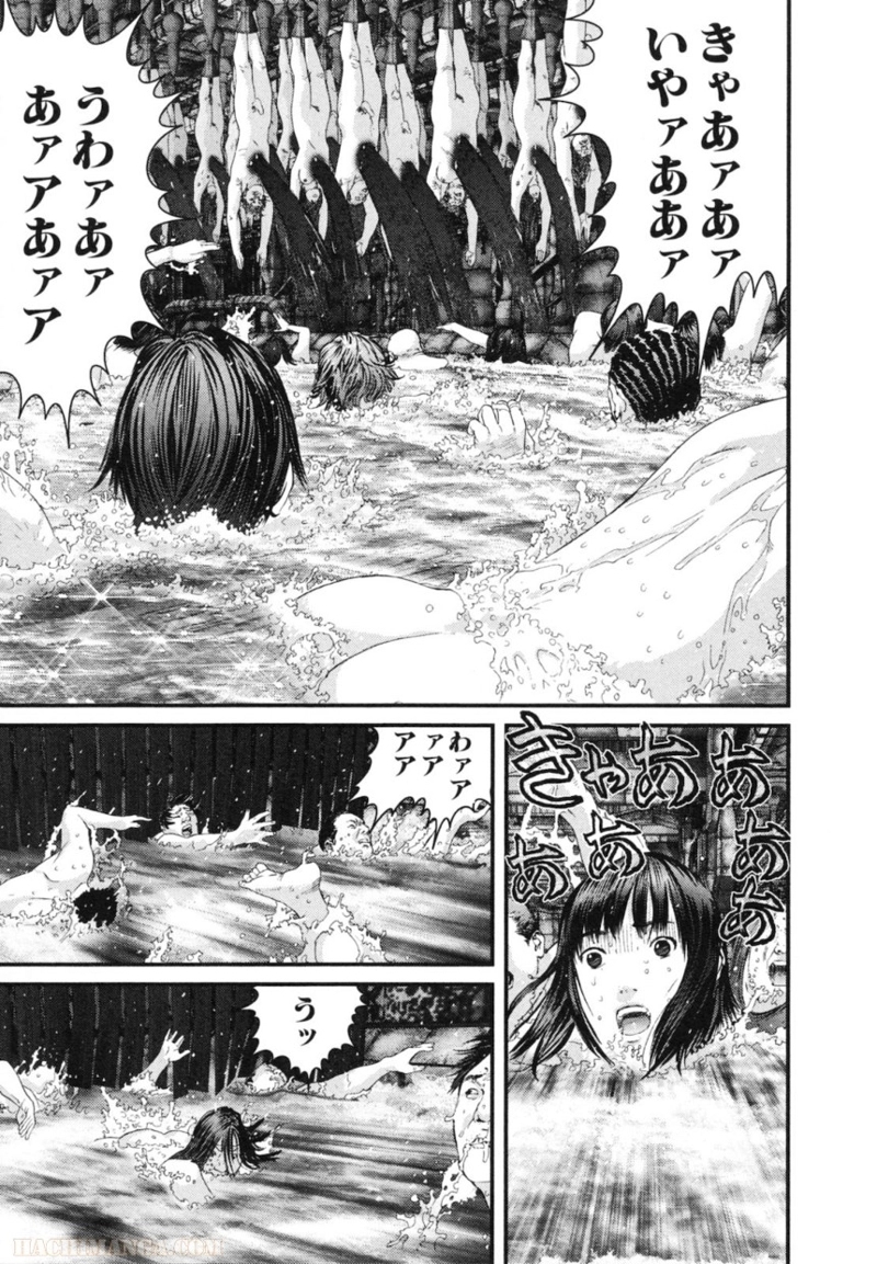 ガンツ 第30話 - Page 23