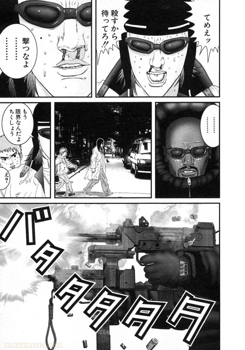 ガンツ 第11話 - Page 184