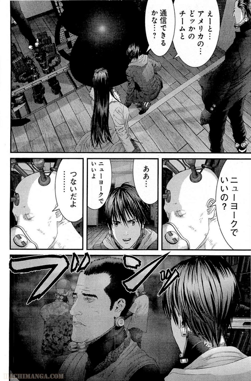 ガンツ 第31話 - Page 175