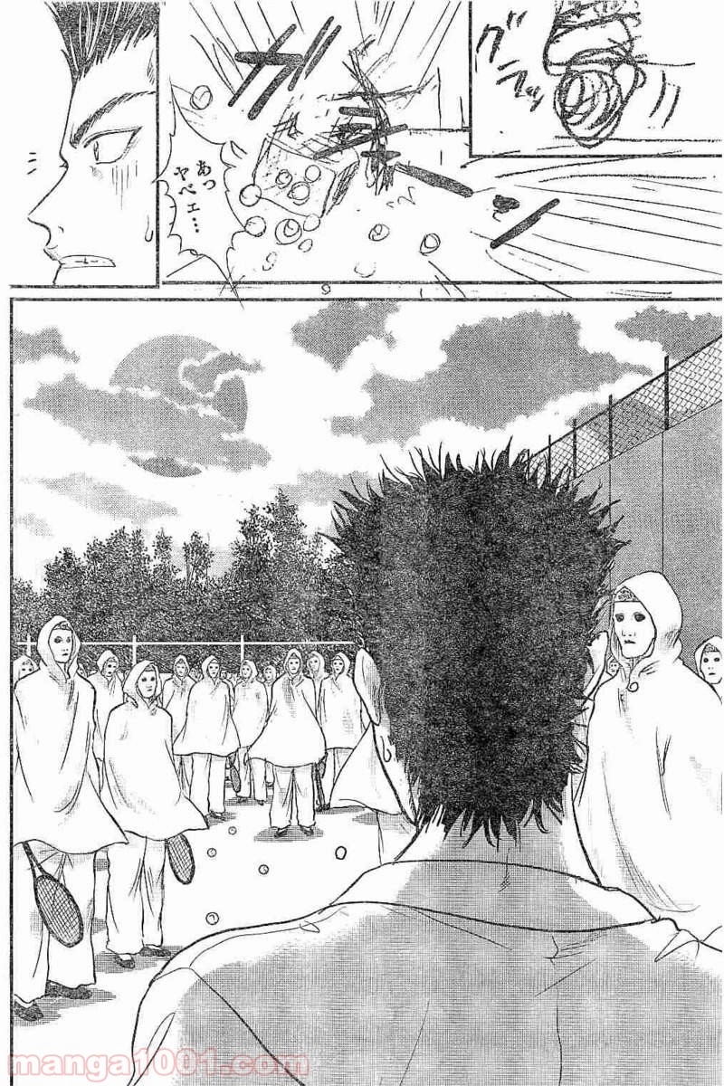 新テニスの王子様 第228話 - Page 8