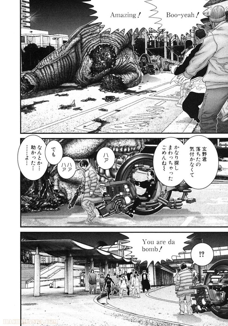 ガンツ 第13話 - Page 125
