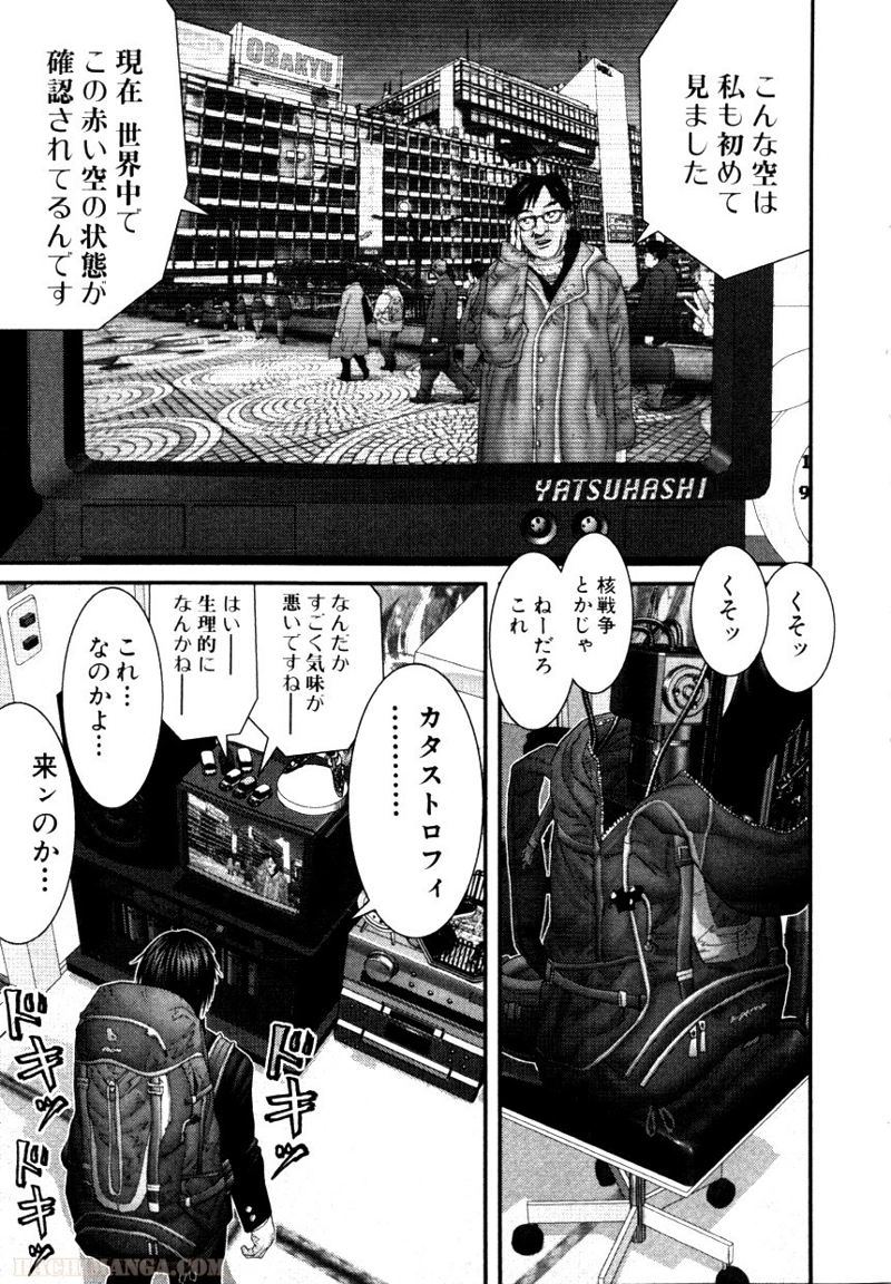 ガンツ 第27話 - Page 207