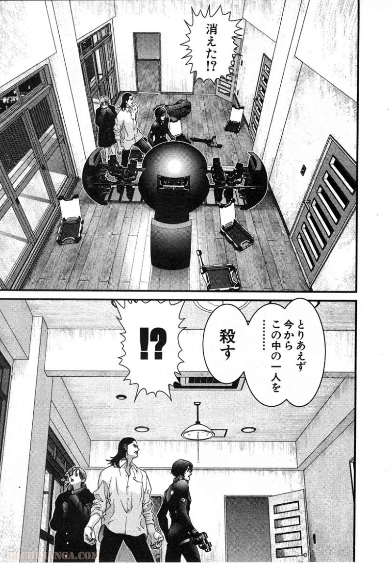 ガンツ 第2話 - Page 198