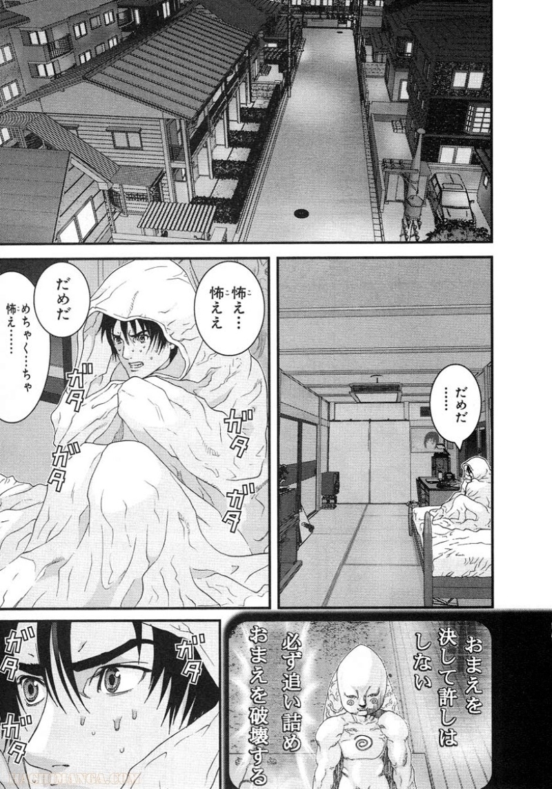 ガンツ 第9話 - Page 112