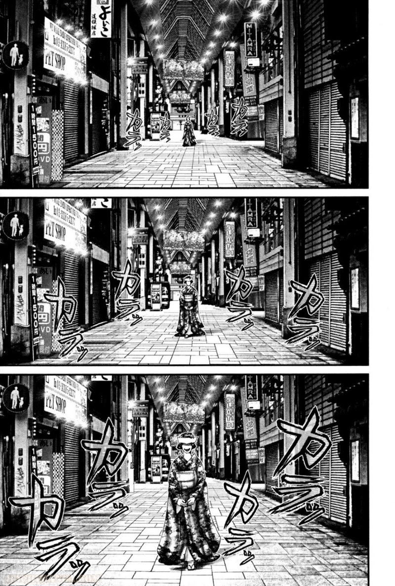 ガンツ 第21話 - Page 47