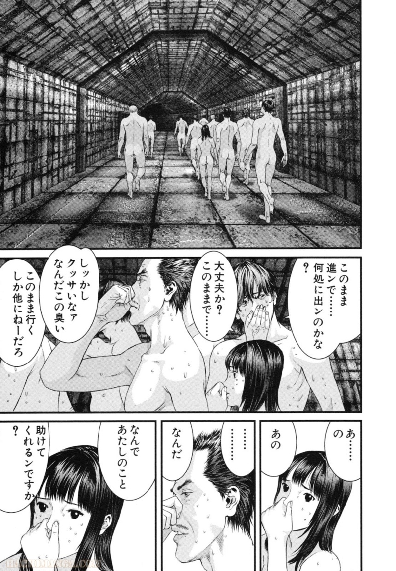 ガンツ 第30話 - Page 43