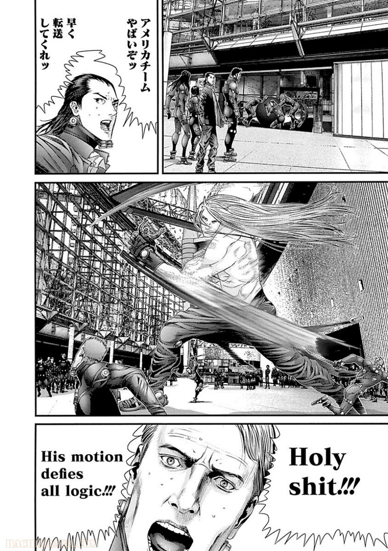 ガンツ 第37話 - Page 15