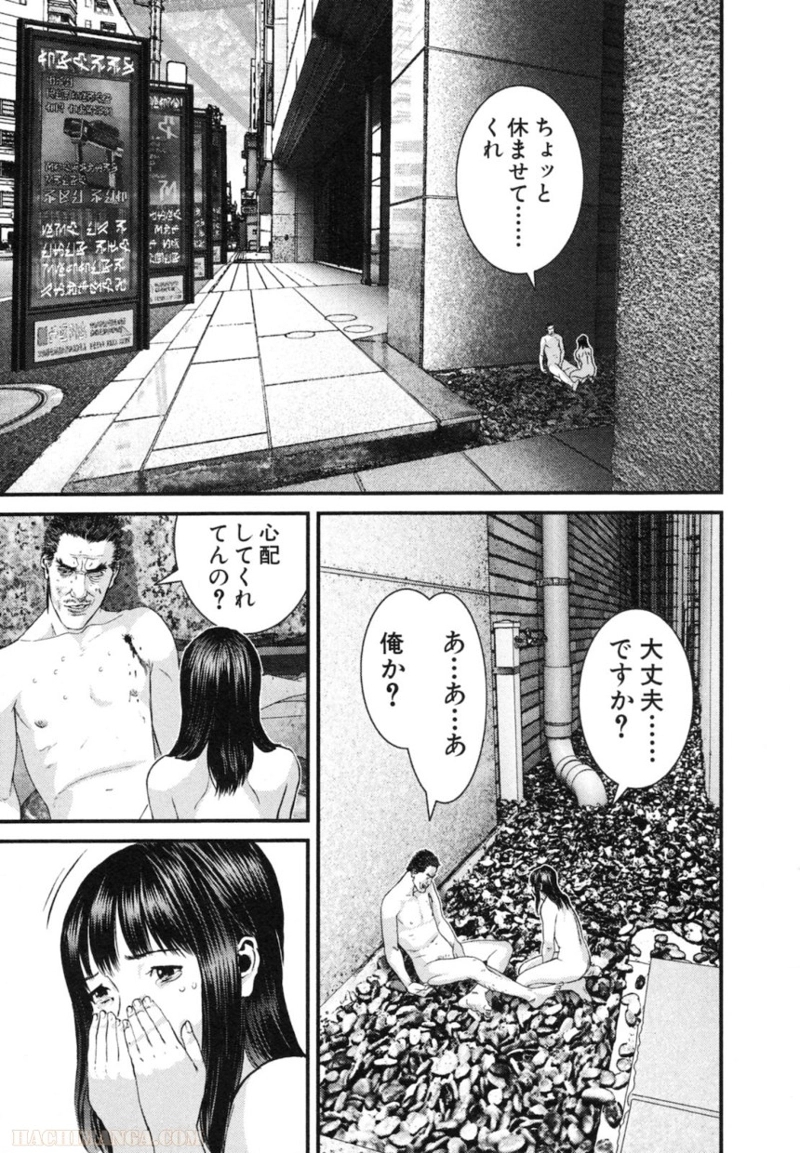 ガンツ 第30話 - Page 89