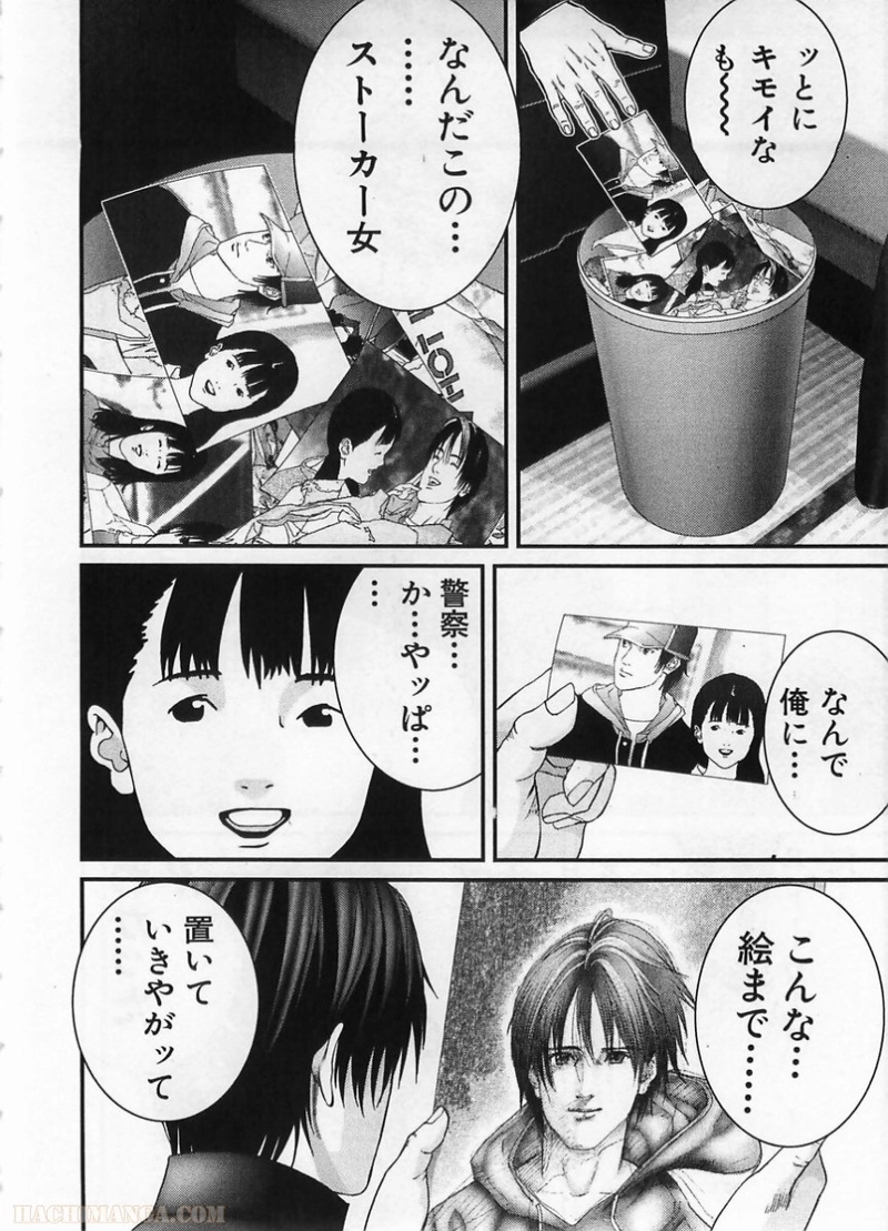 ガンツ 第19話 - Page 156