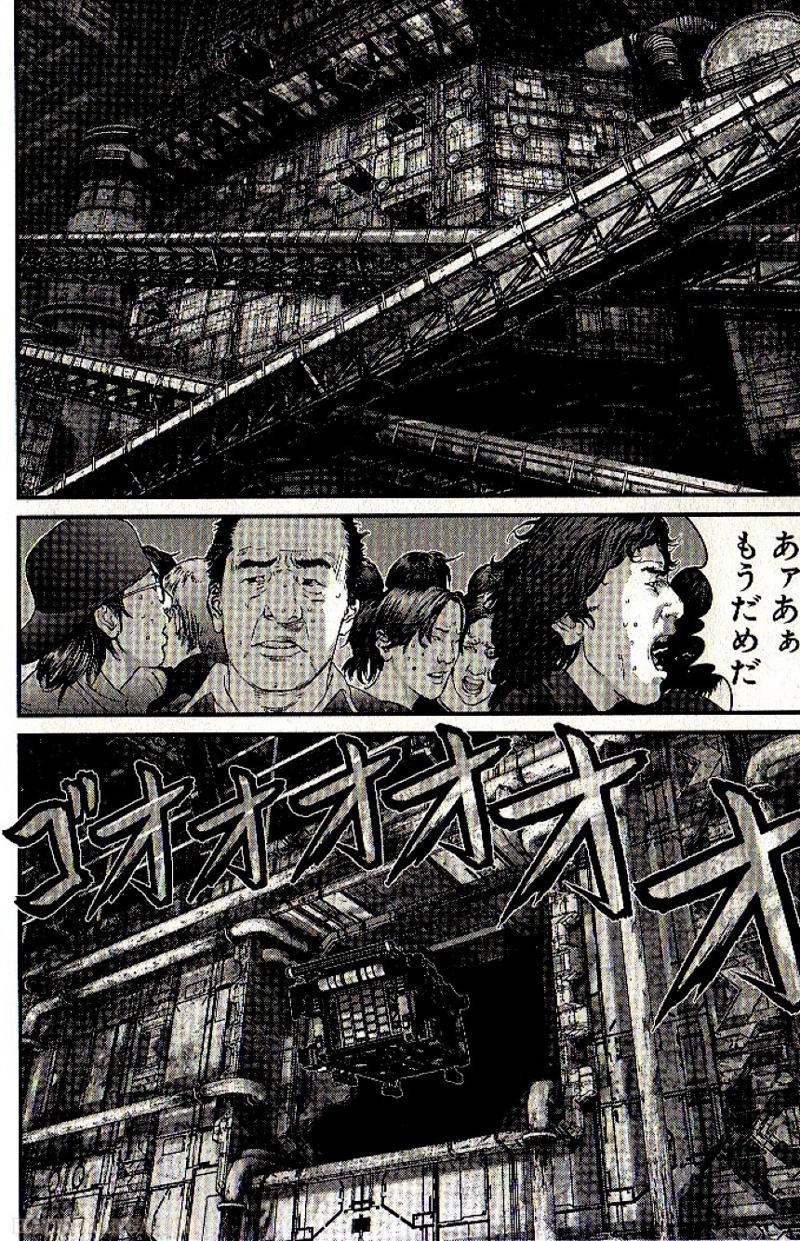 ガンツ 第29話 - Page 207