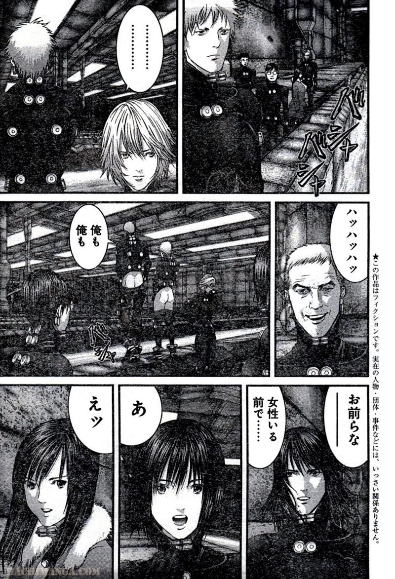 ガンツ 第32話 - Page 27