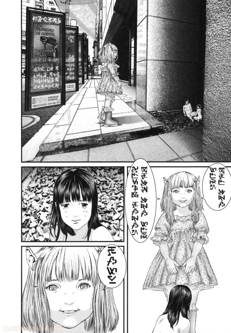 ガンツ 第30話 - Page 94
