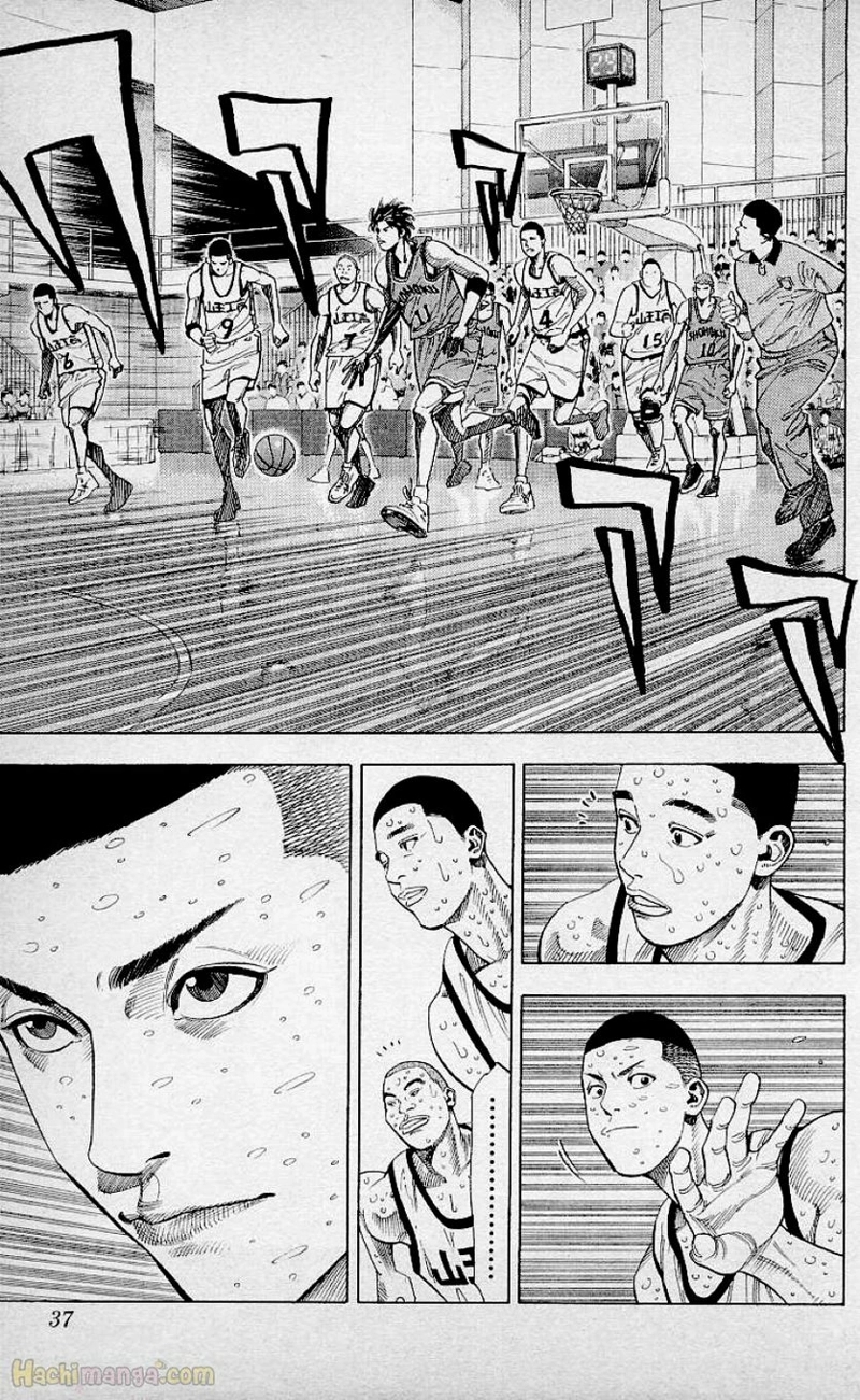 スラム　ダンク 第29話 - Page 36