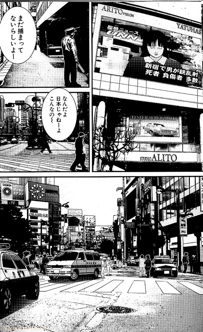 ガンツ 第12話 - Page 22