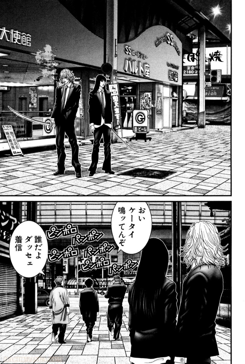 ガンツ 第21話 - Page 59