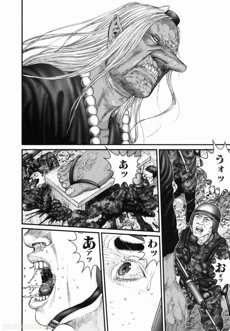 ガンツ 第23話 - Page 100