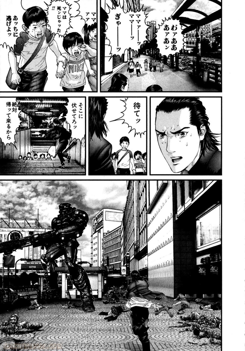 ガンツ 第28話 - Page 122