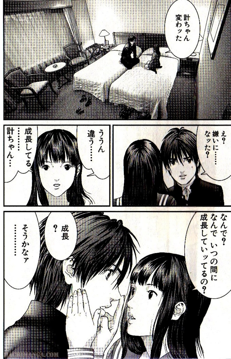 ガンツ 第29話 - Page 45
