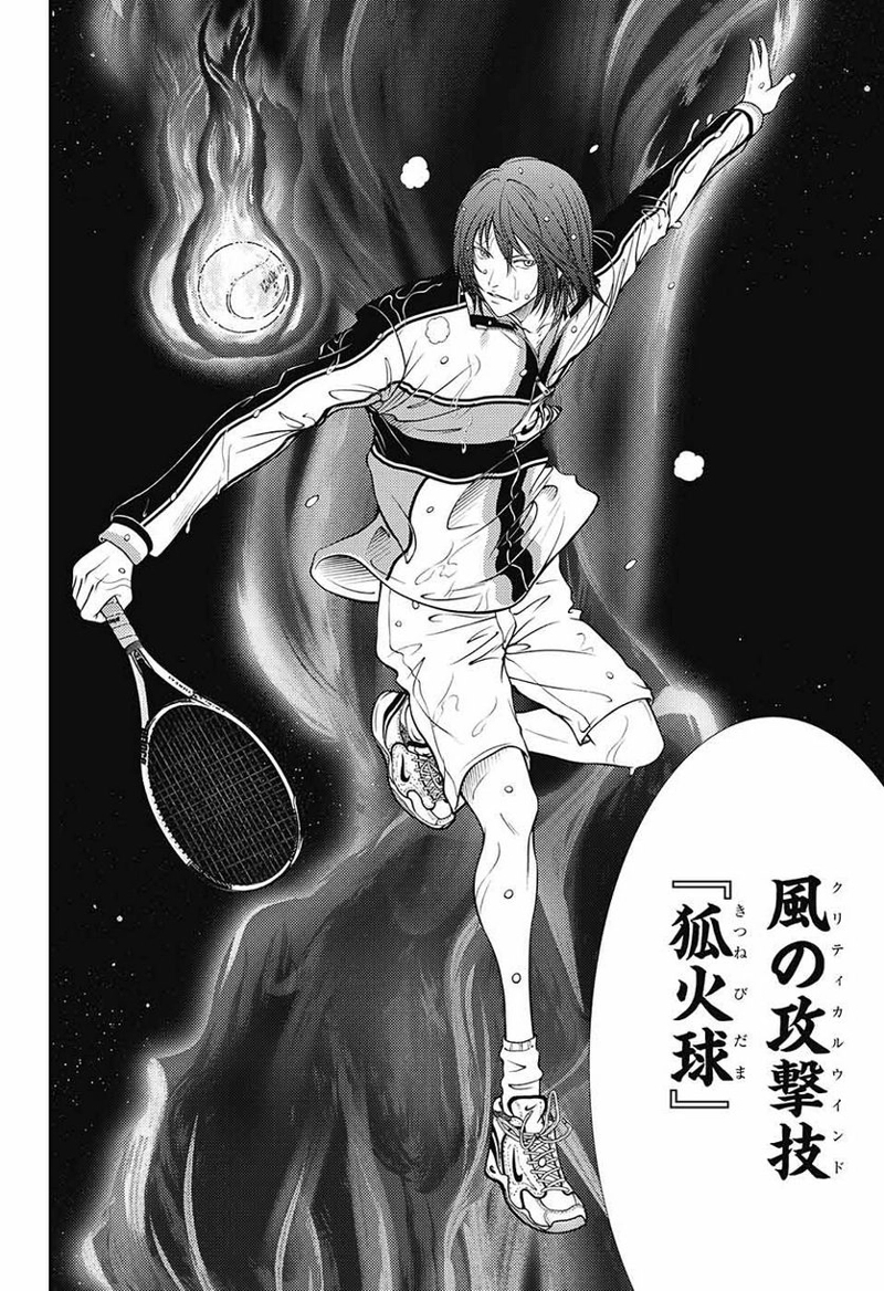 新テニスの王子様 第379話 - Page 10