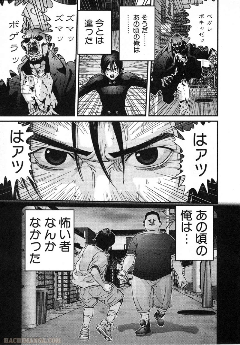 ガンツ 第2話 - Page 69