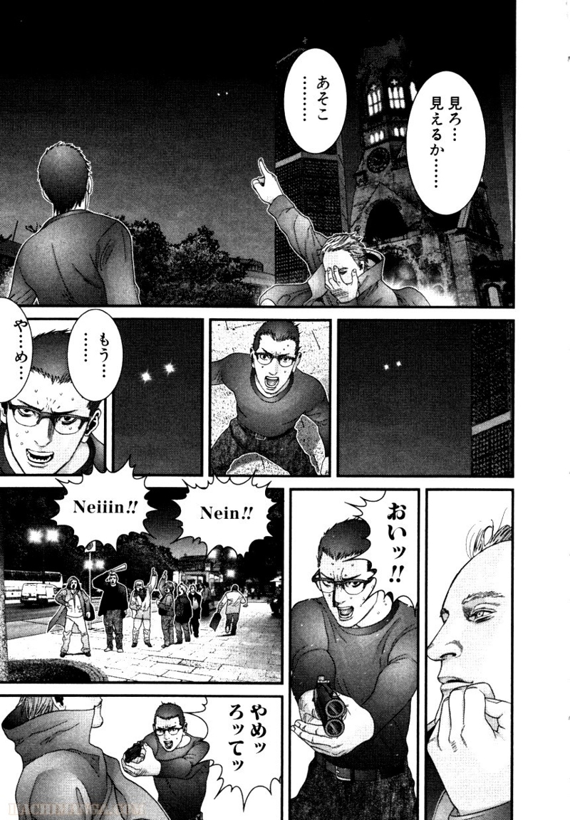 ガンツ 第27話 - Page 195