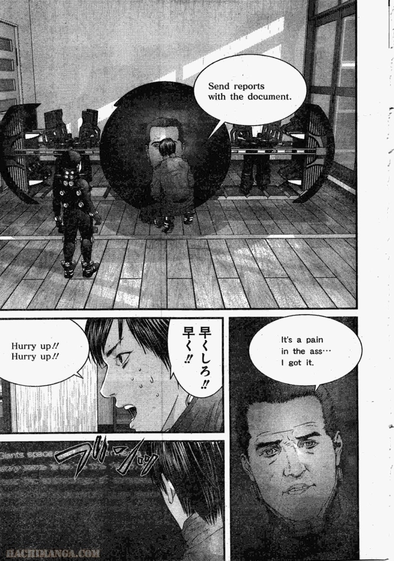 ガンツ 第32話 - Page 108