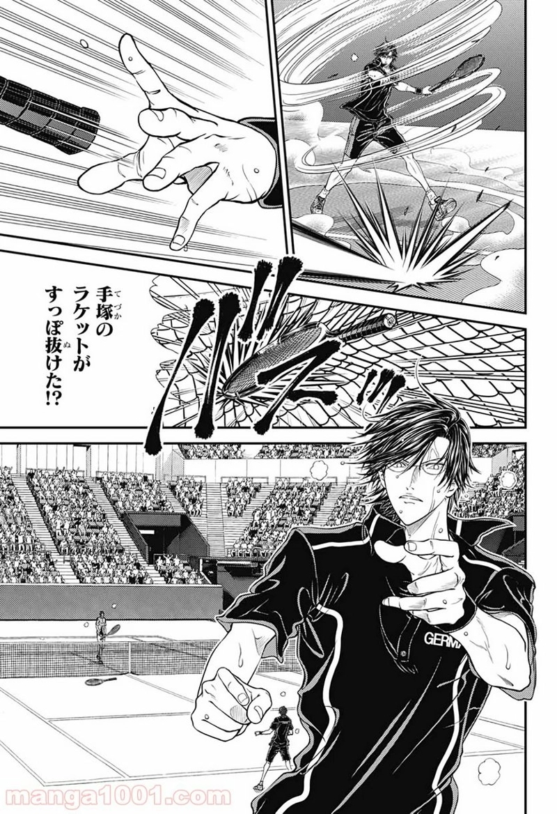 新テニスの王子様 第308話 - Page 3