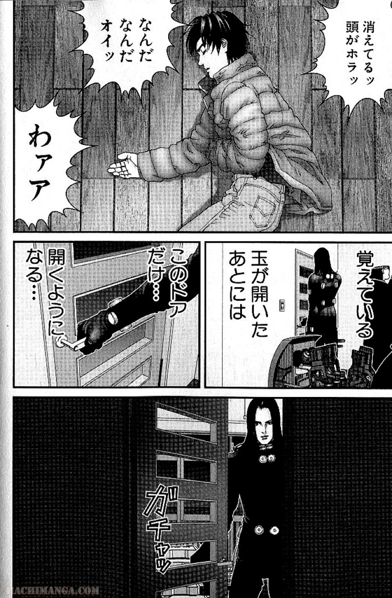 ガンツ 第12話 - Page 90
