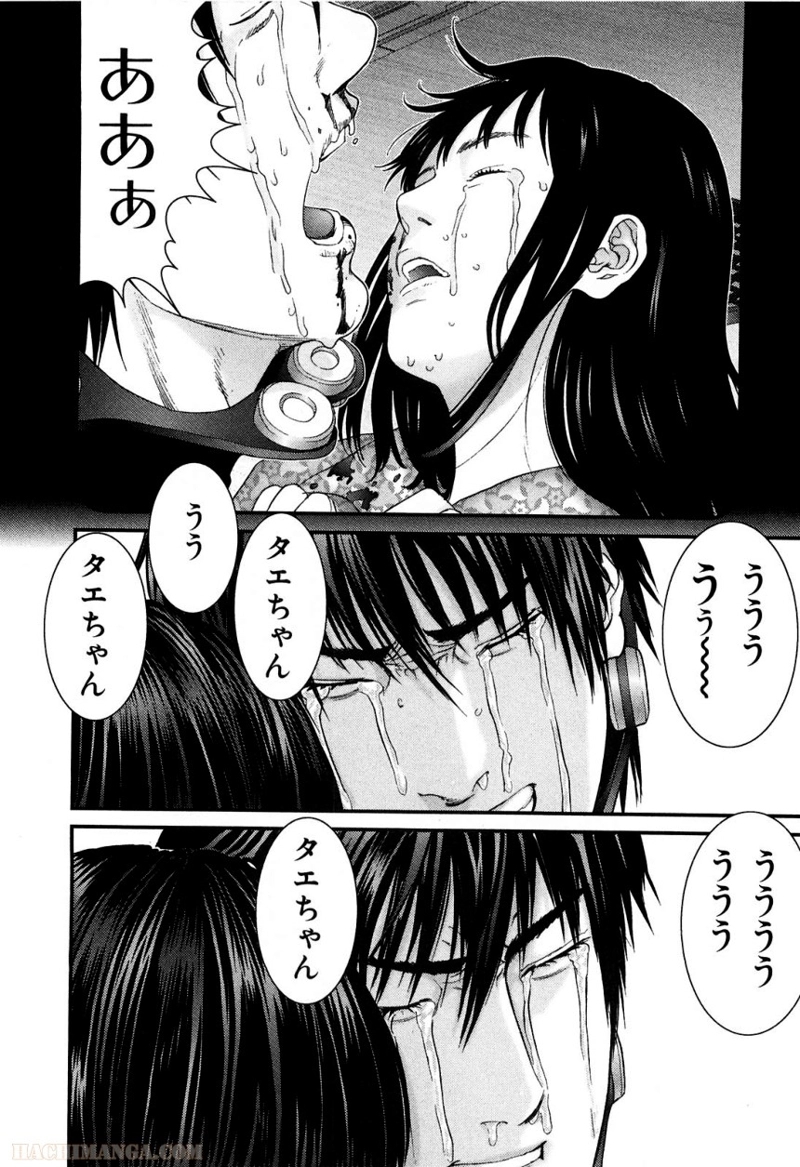ガンツ 第26話 - Page 18