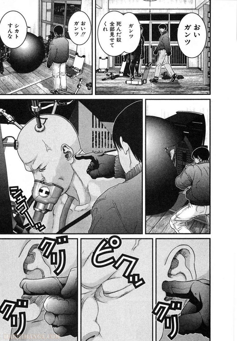 ガンツ 第2話 - Page 178