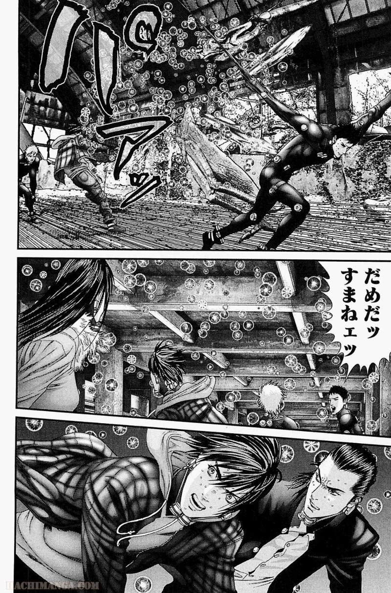 ガンツ 第33話 - Page 123