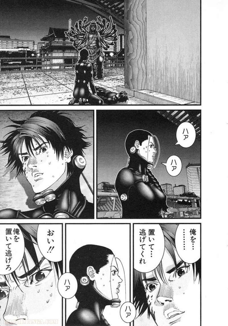 ガンツ 第7話 - Page 202