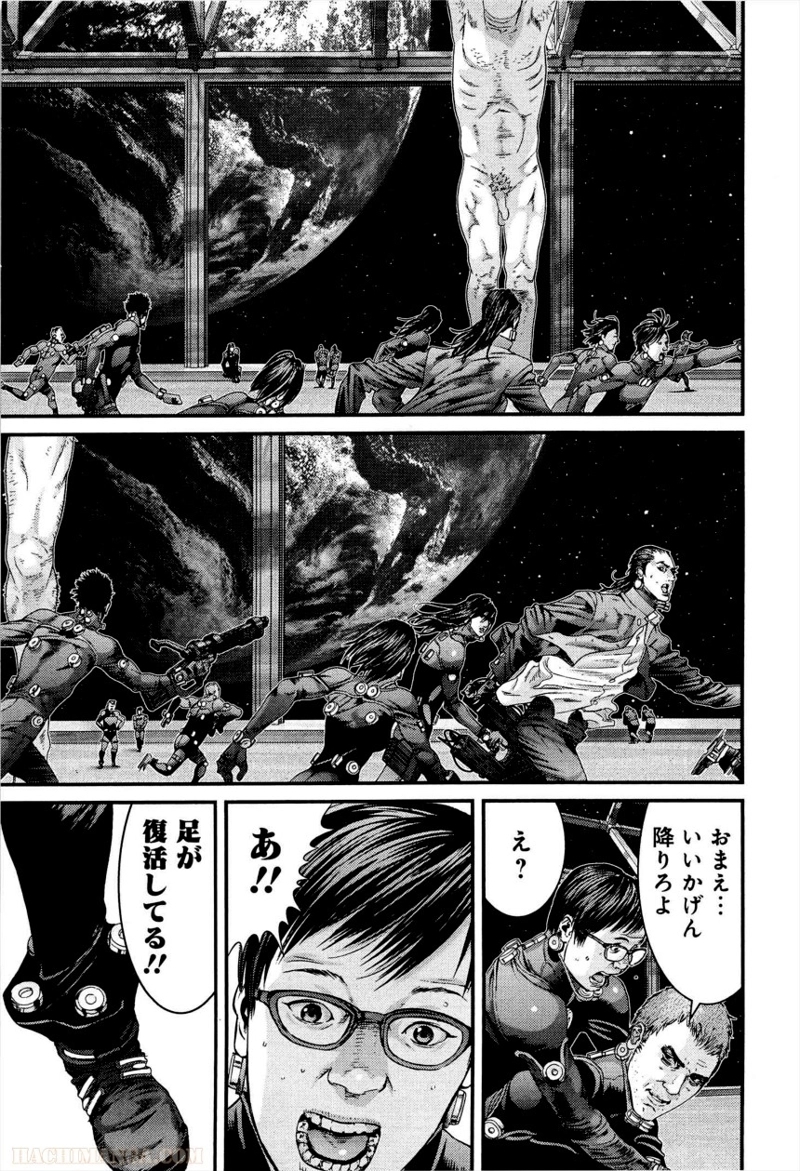 ガンツ 第36話 - Page 7