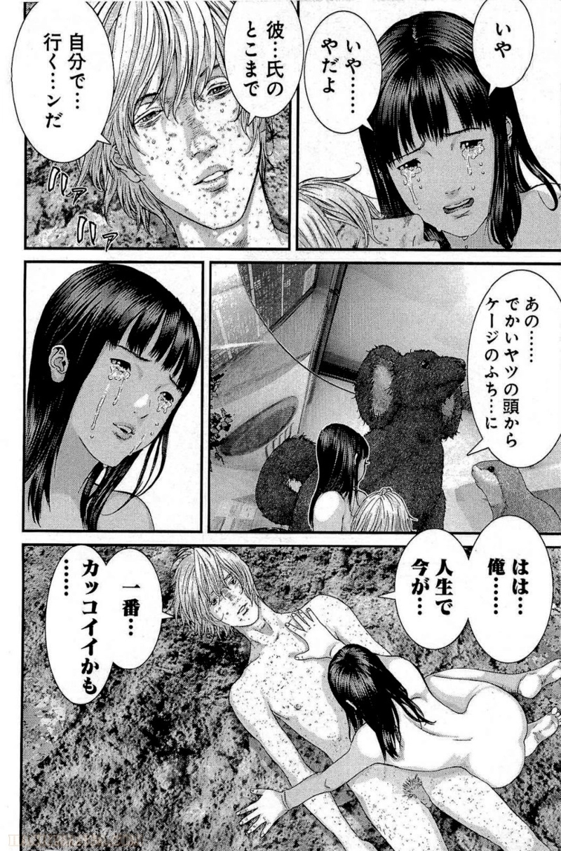 ガンツ 第31話 - Page 157