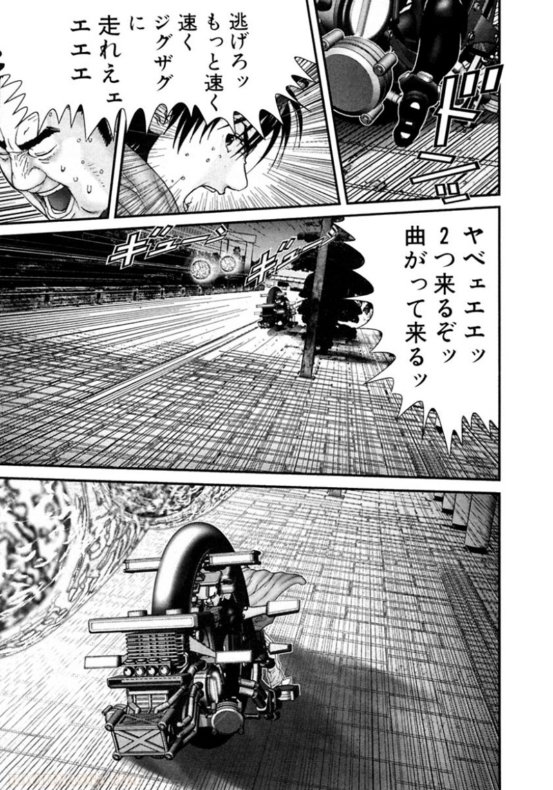 ガンツ 第13話 - Page 81