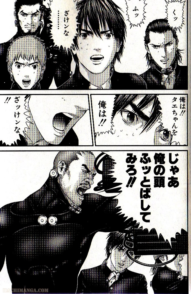 ガンツ 第29話 - Page 70