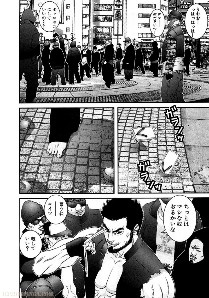 ガンツ 第10話 - Page 159