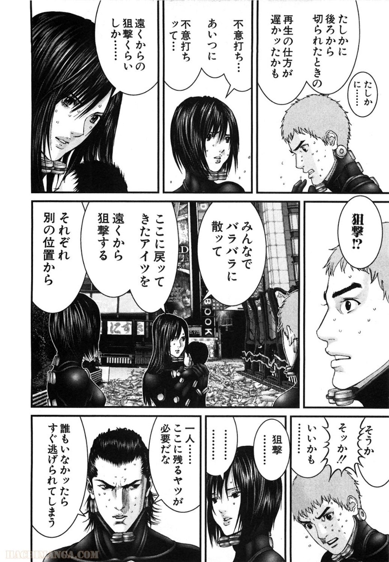 ガンツ 第25話 - Page 73
