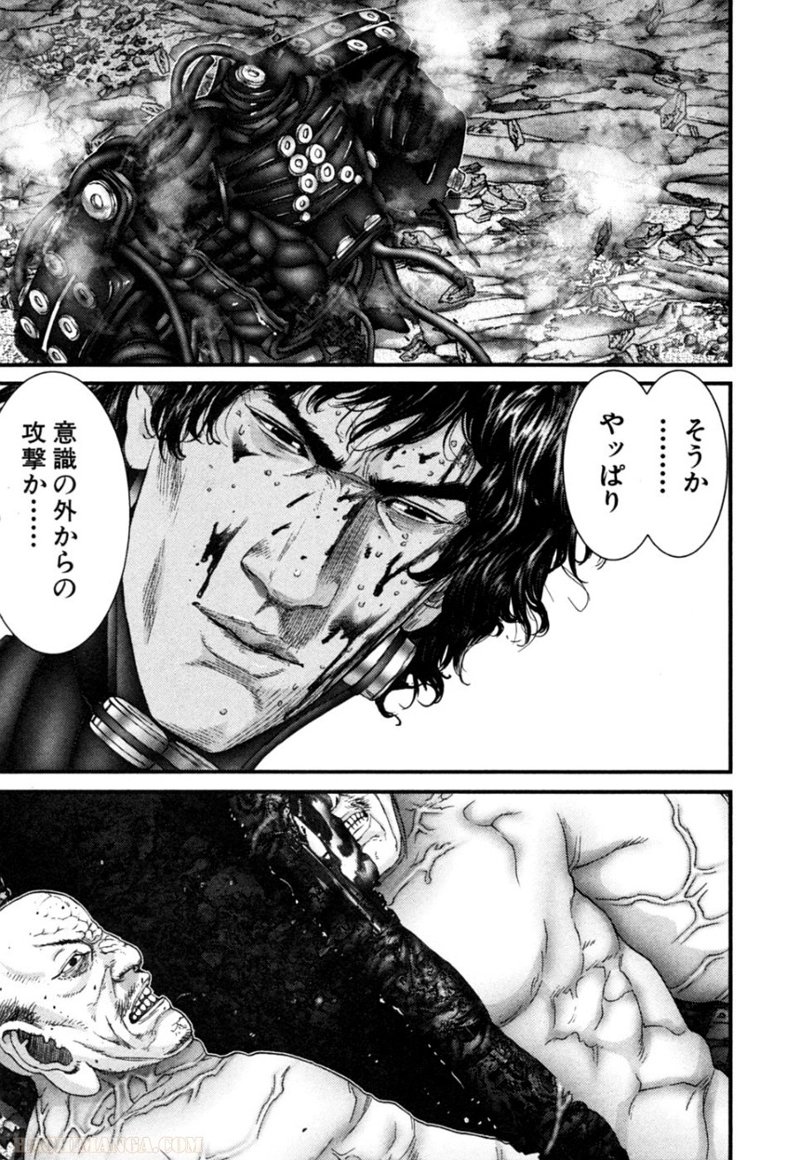 ガンツ 第24話 - Page 180