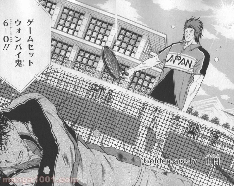 新テニスの王子様 第47話 - Page 4