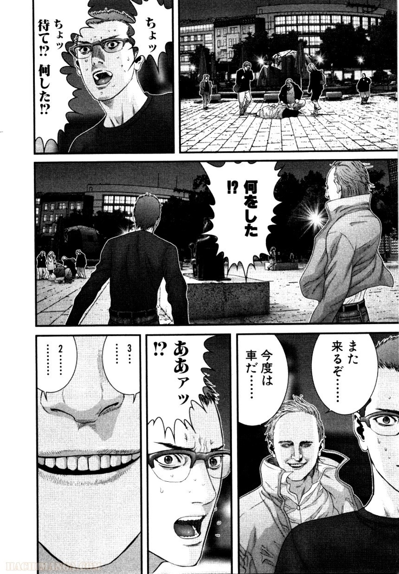 ガンツ 第27話 - Page 192