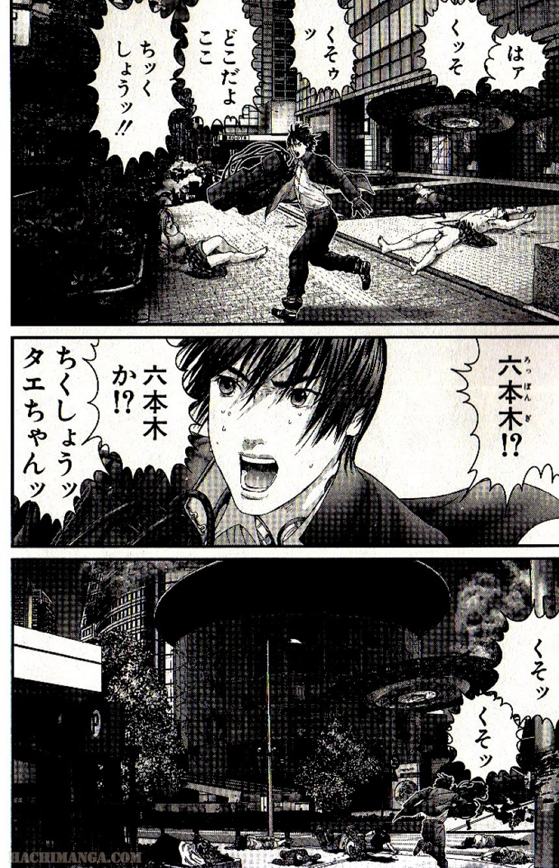 ガンツ 第29話 - Page 165