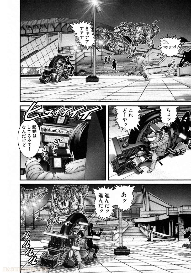 ガンツ 第13話 - Page 56