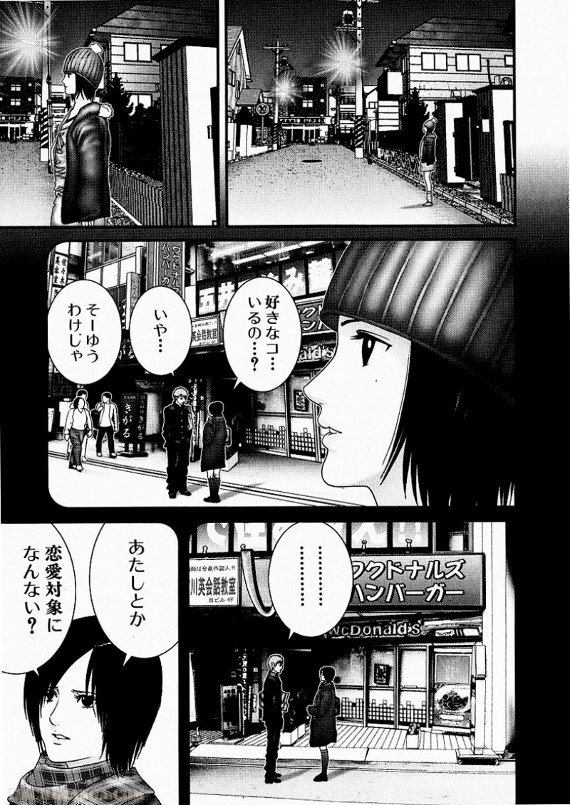 ガンツ 第17話 - Page 93