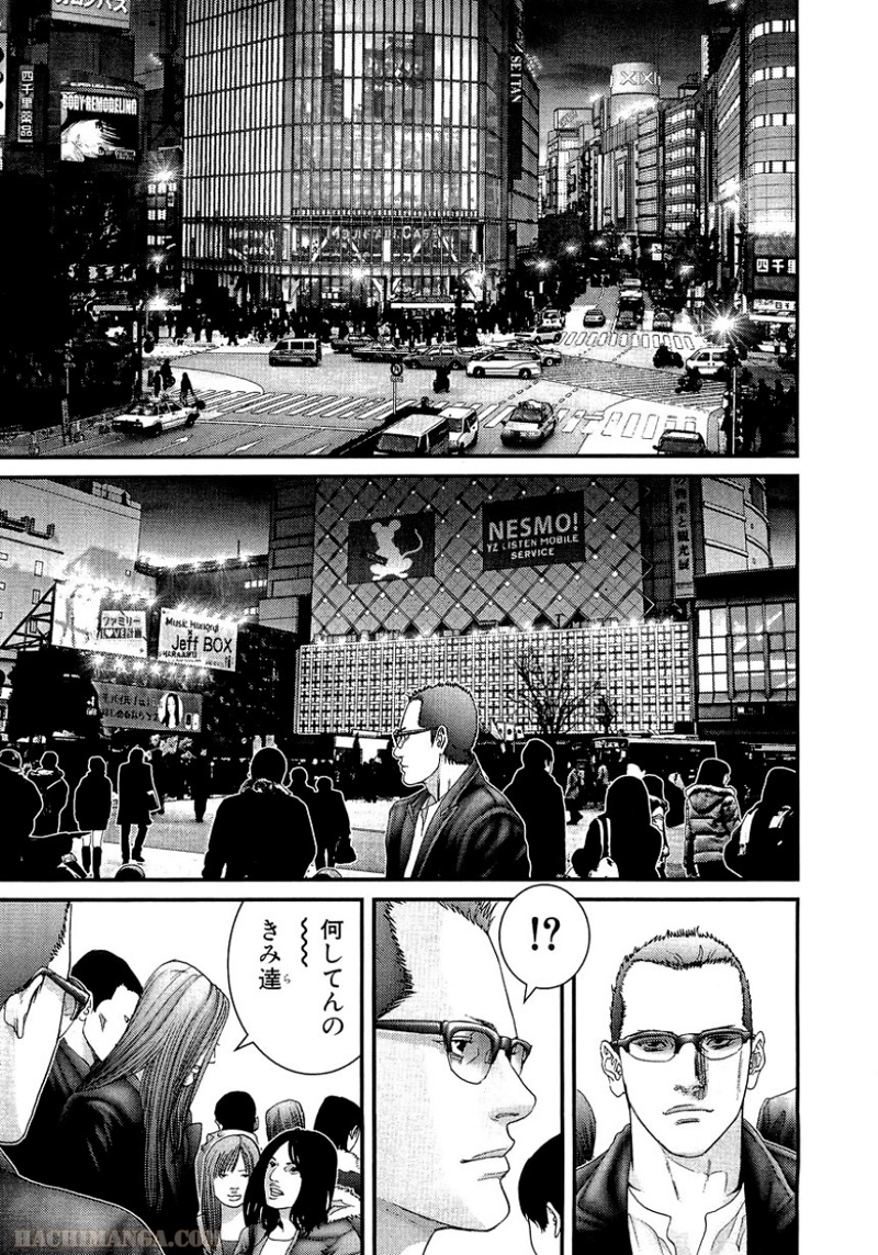 ガンツ 第20話 - Page 41